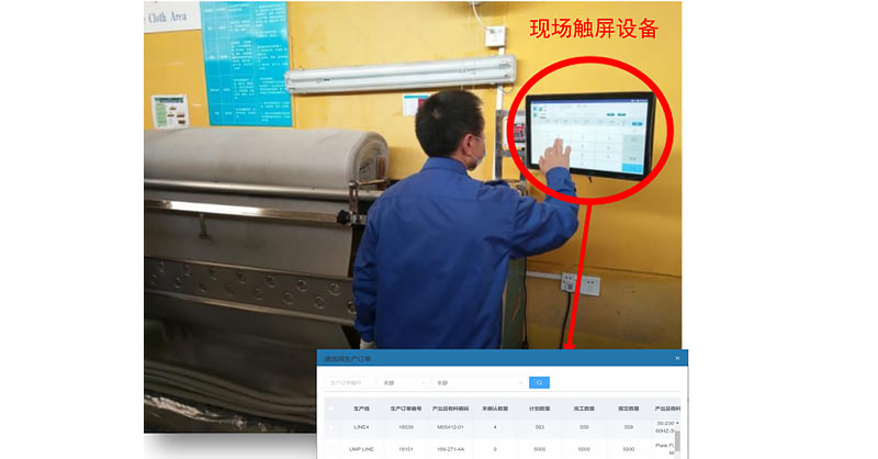 汽車行業(yè)MES 汽車行業(yè)MES