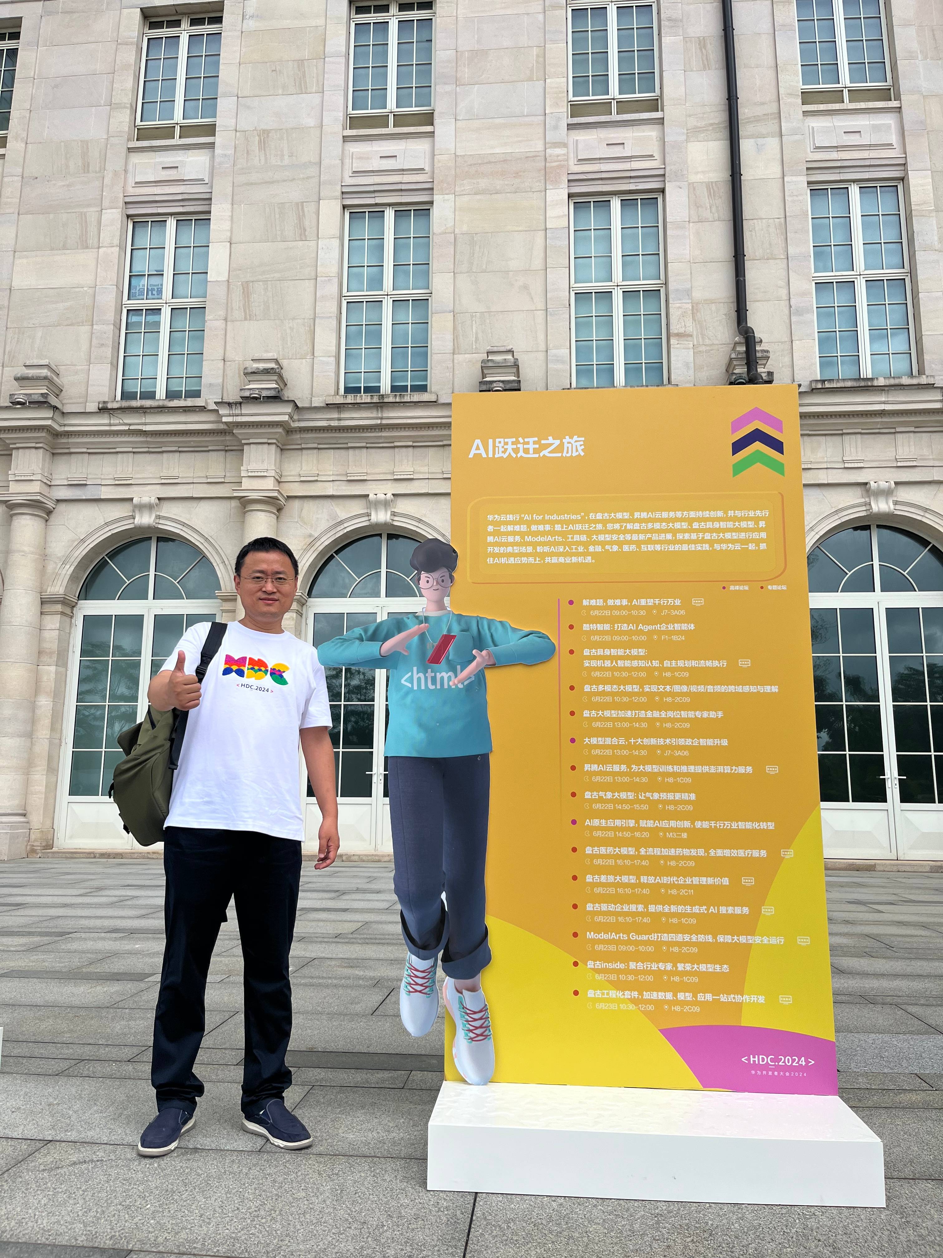 華智圖騰總經(jīng)理 吳曉鵬 華智圖騰總經(jīng)理 吳曉鵬