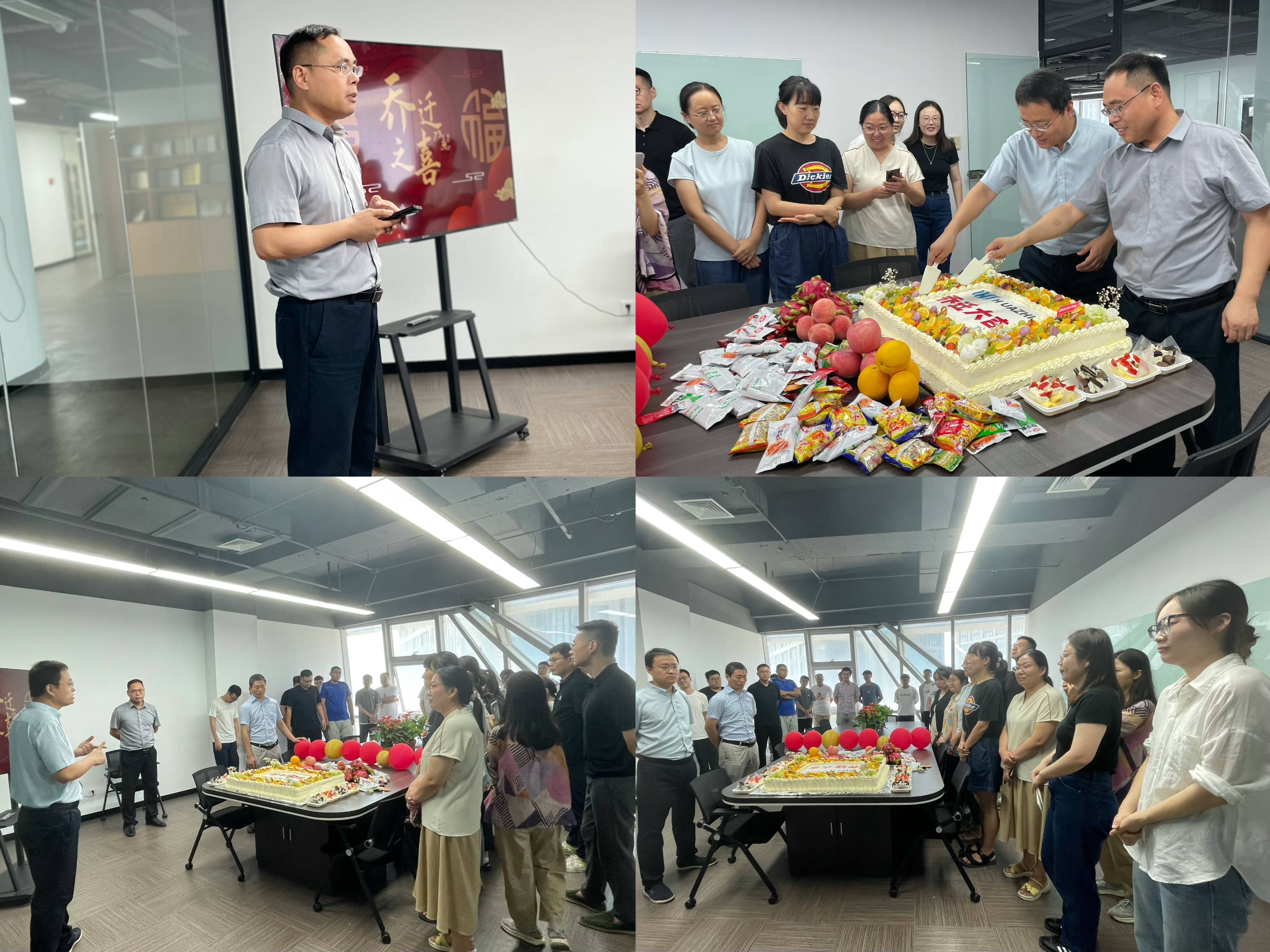 青島中科華智.jpg 青島中科華智.jpg